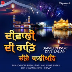 Diwali Di Raat-IiQOXAZhb0Y