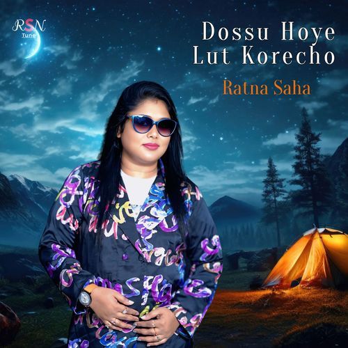 Dossu Hoye Lut Korecho