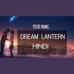 Dream Lantern (Hindi Version)-ASkgfBpJdUY