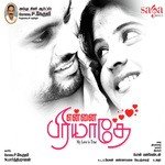 Dahavani Poove