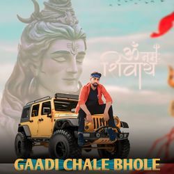 Gaadi Chale Bhole-KVExQSBvfWE