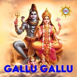 Gallu Gallu-BQwMCTIGblo