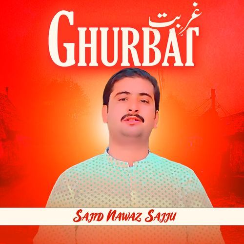 Ghurbat