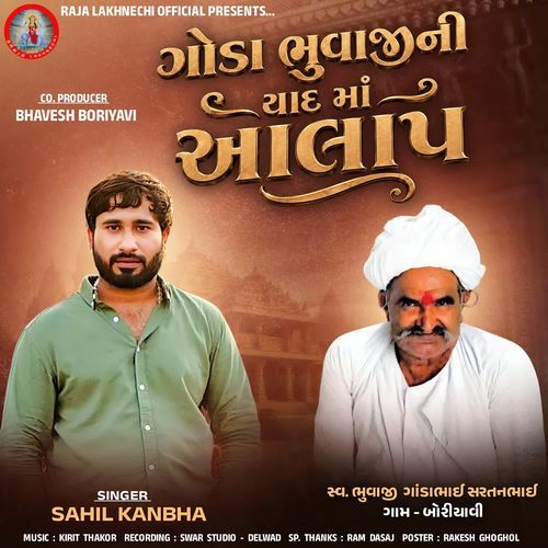 Godabhai Bhuvajini Yaad Ma Aalap
