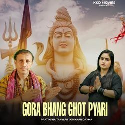 Gora Bhang Ghot Pyari-SSxbCQRjVGI