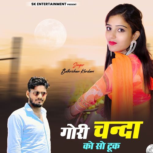 Gori Chanda Ko So Took