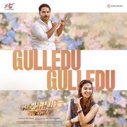 Gulledu Gulledu (From &quot;Mechanic Rocky&quot;)-IiMHYUdqRFY