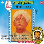 Banduo Guru Pad Padum Paraga...