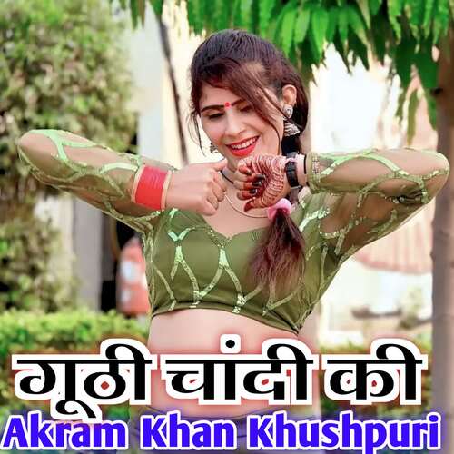 Guthi Chandi Ki