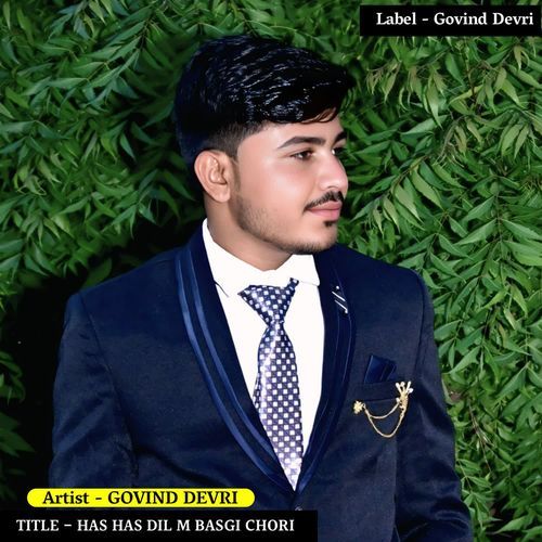 HAS HAS DIL M BASGI CHORI