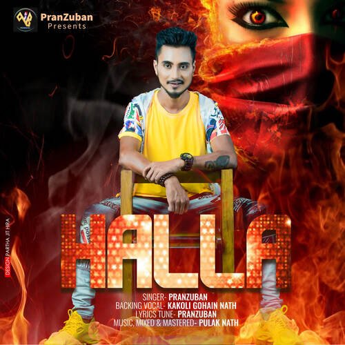 Halla_poster_image