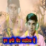 Ham kshatriya veer gadariya