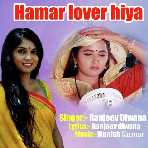 Hamar Lover Hiya