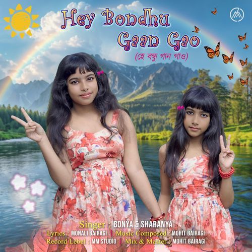 Hey Bondhu Gaan Gao