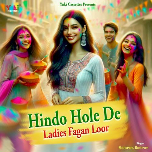 Hindo Hole De (Ladies Fagan Loor)