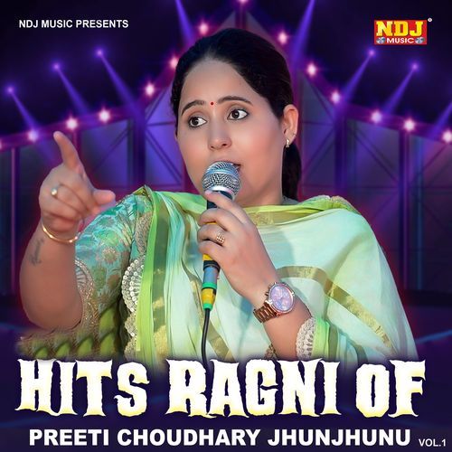 Aara Sar Pe Tek Diya Preeti Choudhary cover art