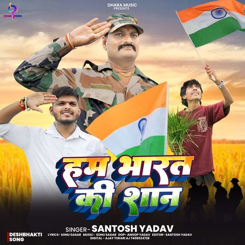 Hum Bharat Ki Shan