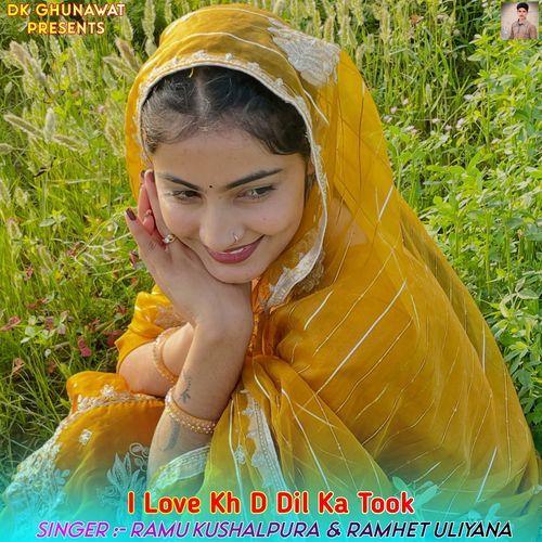I Love Kh D Dil Ka Took cover art