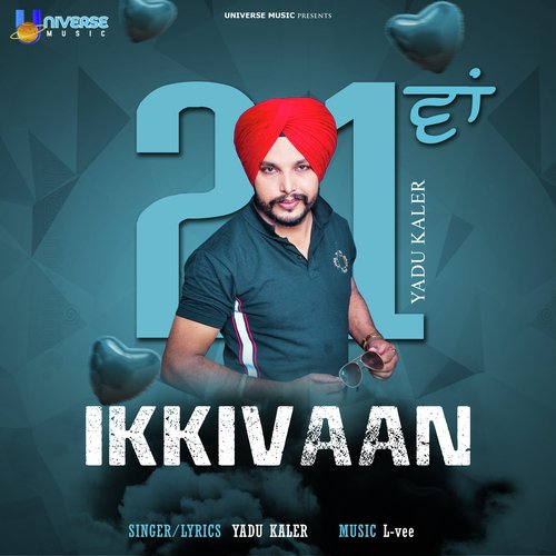 Ikkivaan 21 ਵਾਂ