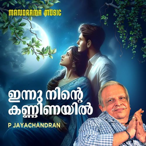 Innu Ninte Kanninayil