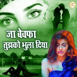 Ja Bewafa Tujhko Bhula Diya-Bl4geiJUXQc