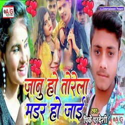 Jaanu Ho Torela Muder Ho Jaai-Bl88Rh8BXnQ