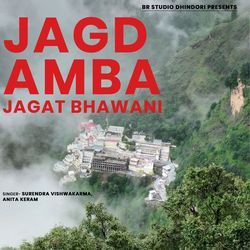 Jagdamba Jagat Bhawani-CCQmdDl9XHc