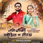 Jago Jago Parodiyana Jivada