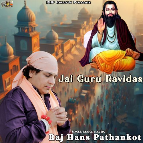 Jai Guru Ravidas