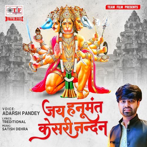 Jay Hanumant Kesari Nandan