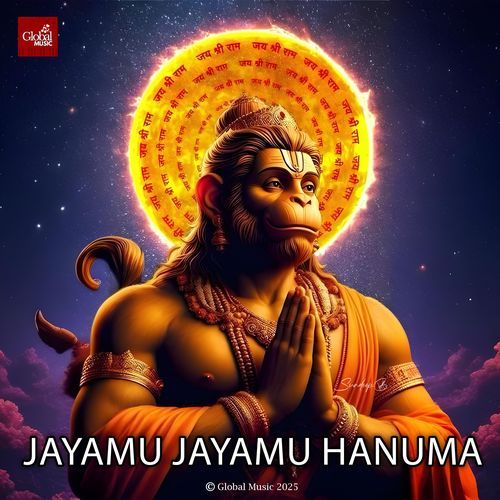 Jayamu Jayamu Hanuma