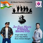 Jee Raya Myara Fouji Bhaiyo