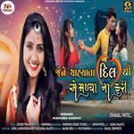 Jene Chahyata Dil Thi Ae Malya Na Fari