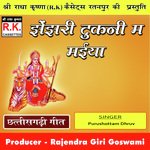 Jhenjhari Tukani Ma Maiya (Best Cg Jasgeet)