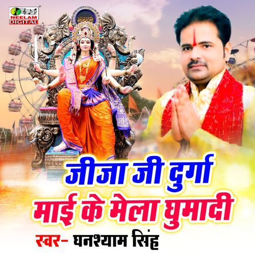 Jija Ji Durga Maai Ke Mela Ghuma Di