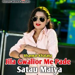 Jila Gwalior Me Pade Satau Maiya-Fww8cEJWf3Q