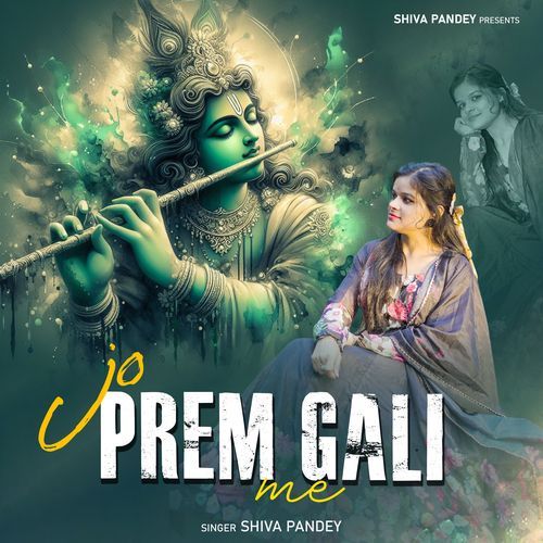 Jo Prem Gali Mein