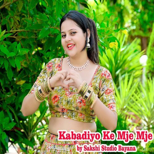 Kabadiyo Ke Mje Mje