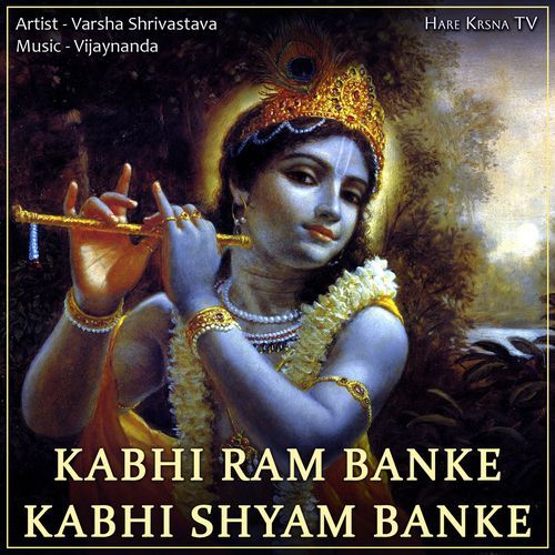 Kabhi Ram Banke Kabhi Shyam Banke (Short Version)