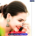 Kai Baat Me Rusi Mahari Janu