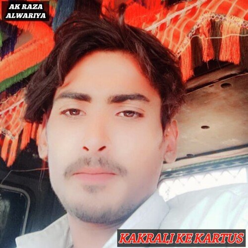 Kakrali Ke Kartus