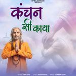 Kanchan Si Kaya By Ravi Yogi
