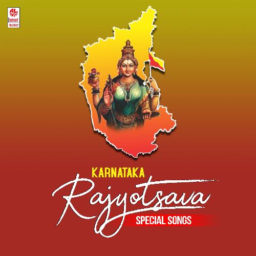 Karnataka Rajyotsava Special Songs Songs Download Free Online Songs