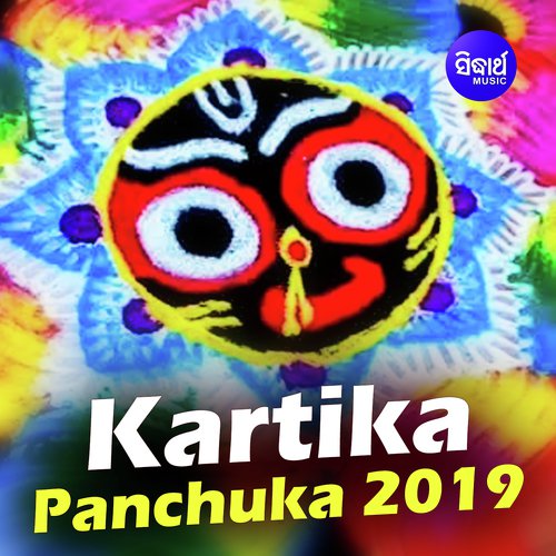 Kartika Panchuka 2019