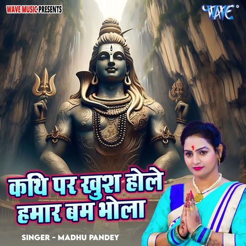 Kathi Par Khush Hole Hamar Bam Bhola