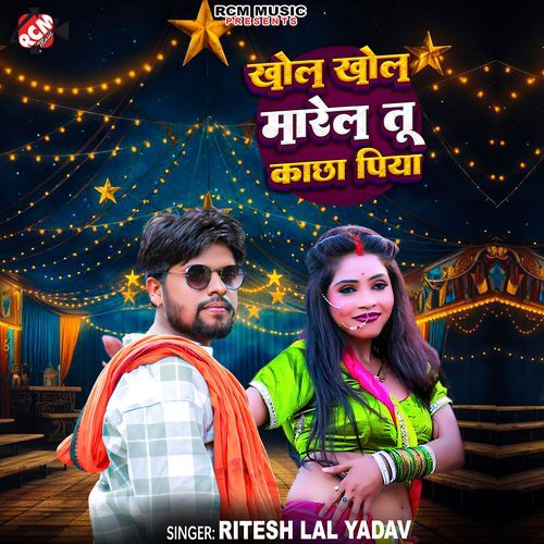 Khol Khol Marel Tu Kachha Piya