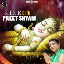 Kise Di Vi Preet Shyam-HSBZdDx2flc