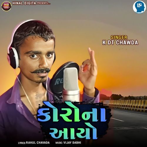 Korona Aayo
