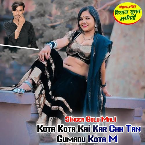 Kota Kota Kai Kar Chh Tan Gumadu Kota M