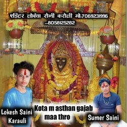Kota M Asthan Gajab Maa Thro